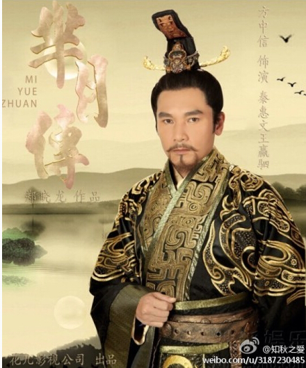 芈月传演员表 芈月传详细角色揭秘