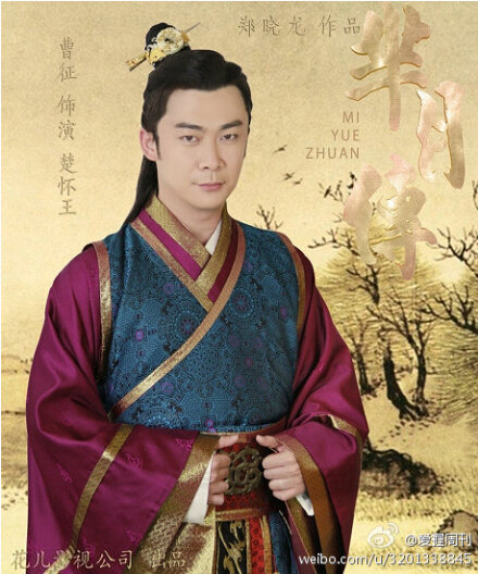 芈月传演员表 芈月传详细角色揭秘