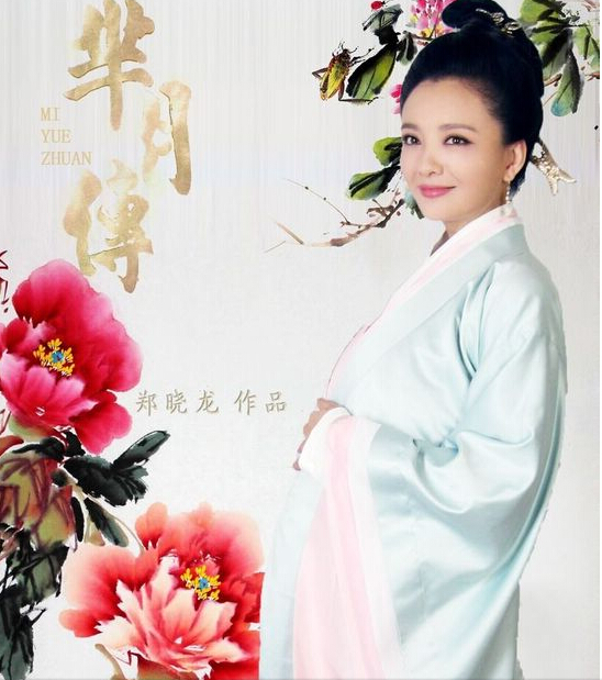 芈月传演员表 芈月传详细角色揭秘