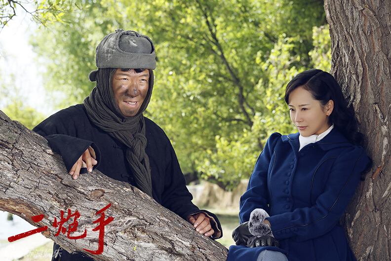 二炮手孙红雷变身&ldquo;穷屌丝&rdquo;速配&ldquo;白富美&rdquo;海清