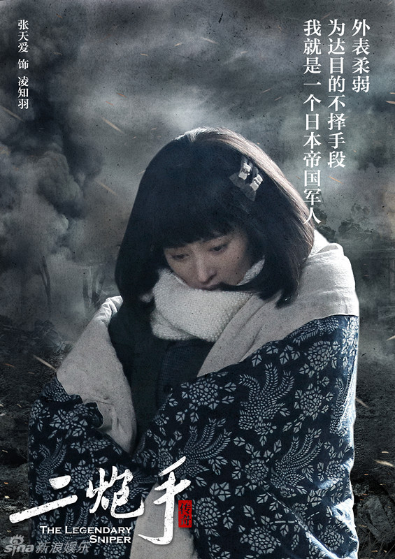 二炮手剧情介绍