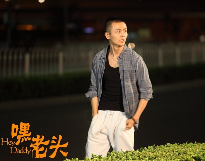 嘿老头剧情介绍 