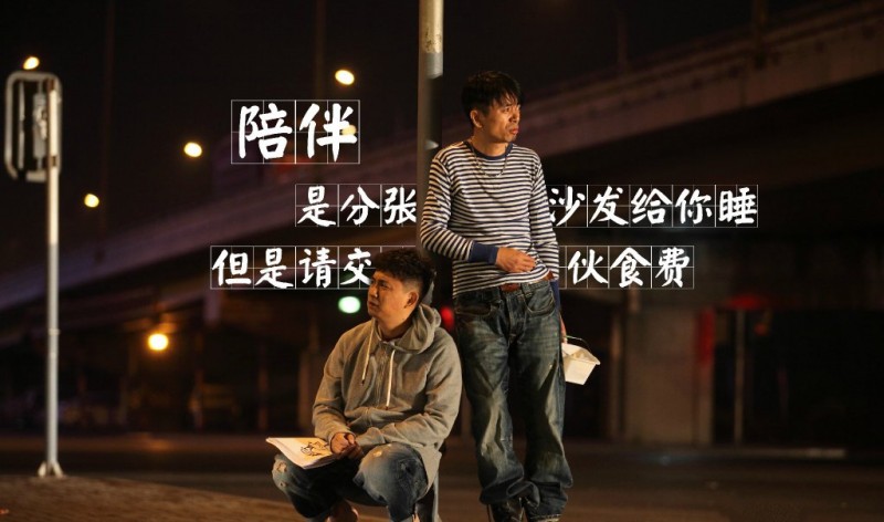嘿老头剧情介绍