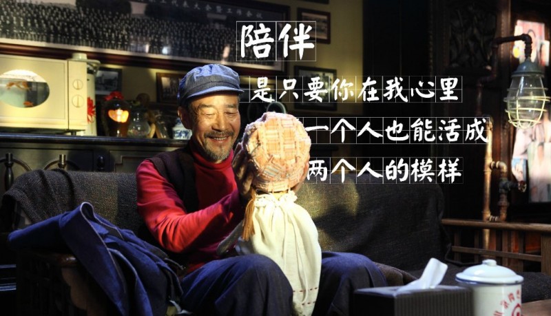 嘿老头剧情介绍