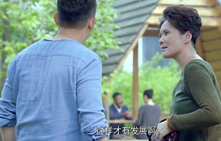 电视剧嘿老头剧情介绍