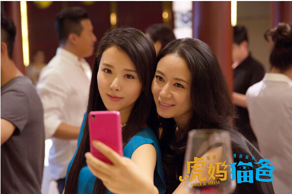 虎妈猫爸剧情介绍