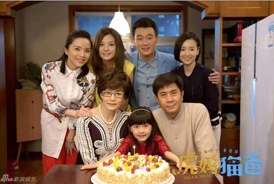虎妈猫爸剧情介绍