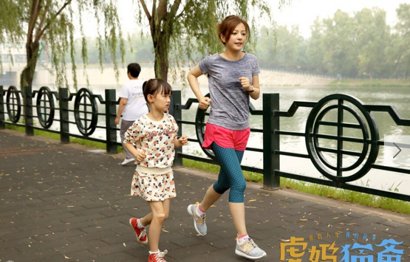 虎妈猫爸剧情介绍