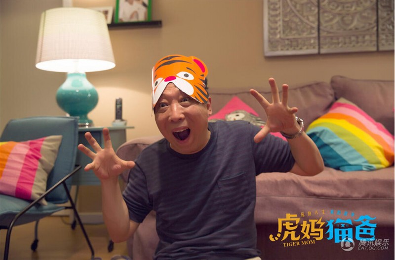 虎妈猫爸剧情介绍