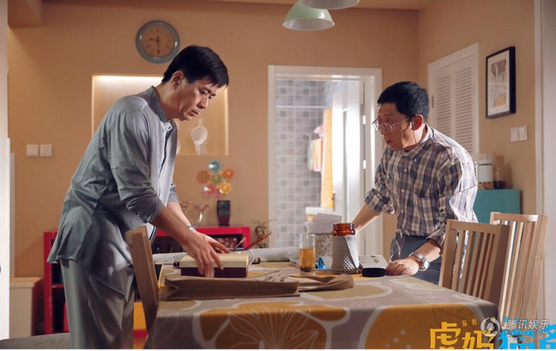 虎妈猫爸剧情介绍