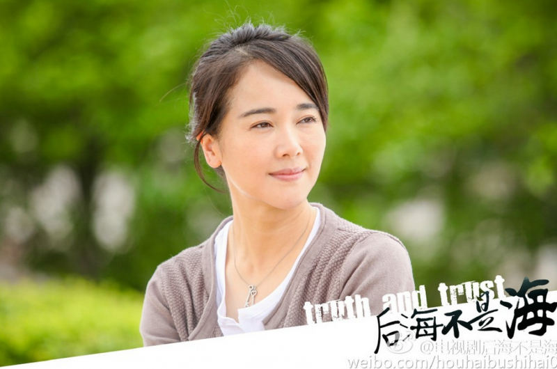 后海不是海剧情介绍