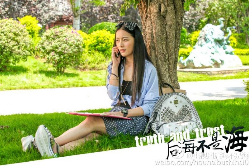 后海不是海剧情介绍