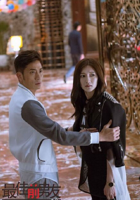 最佳前男友剧情介绍