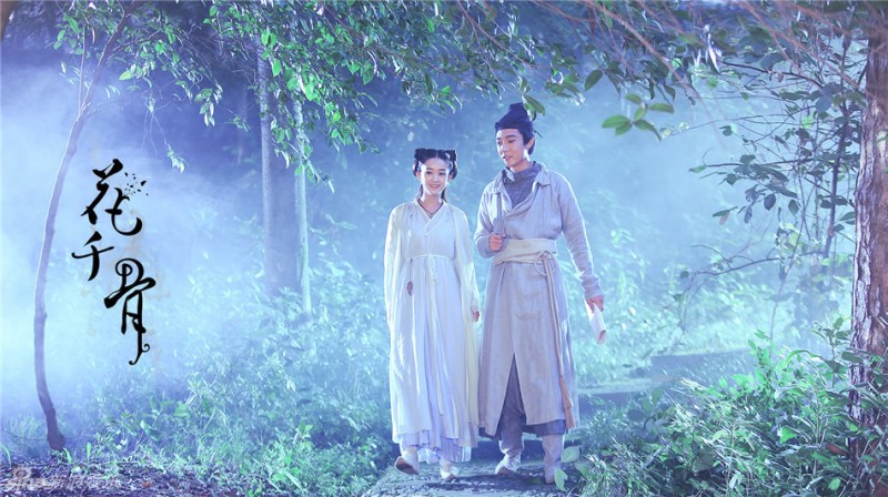 花千骨剧情介绍 
