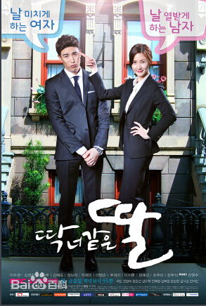 恰好像你的阳光剧情介绍