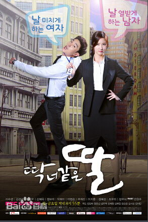 恰好像你的阳光剧情介绍