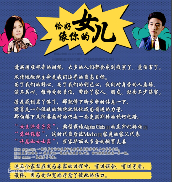 恰好像你的阳光剧情介绍