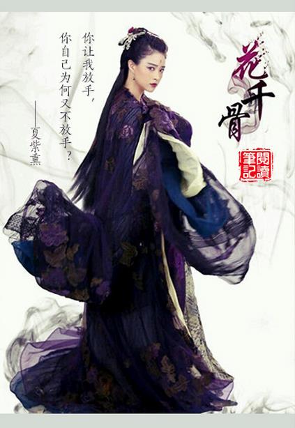 花千骨最详细演员表及角色介绍 