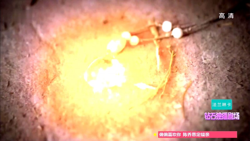 图解《花千骨》精灵可爱的糖宝出世！