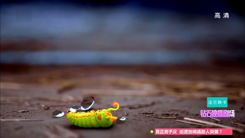 图解《花千骨》精灵可爱的糖宝出世！