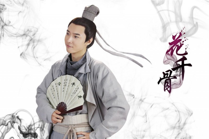 花千骨中东方彧卿是谁演的？东方彧卿扮演者张丹峰个人资料及高清时尚写真