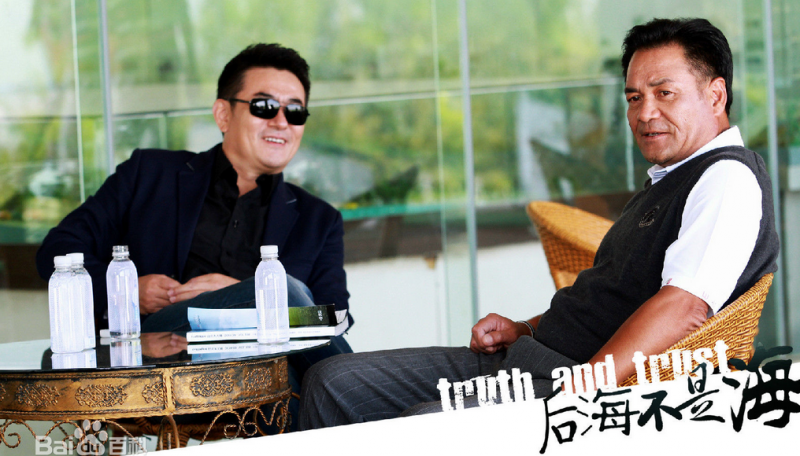  后海不是海剧情介绍