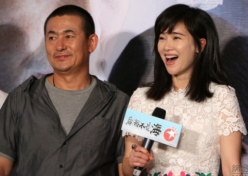 后海不是海剧情介绍