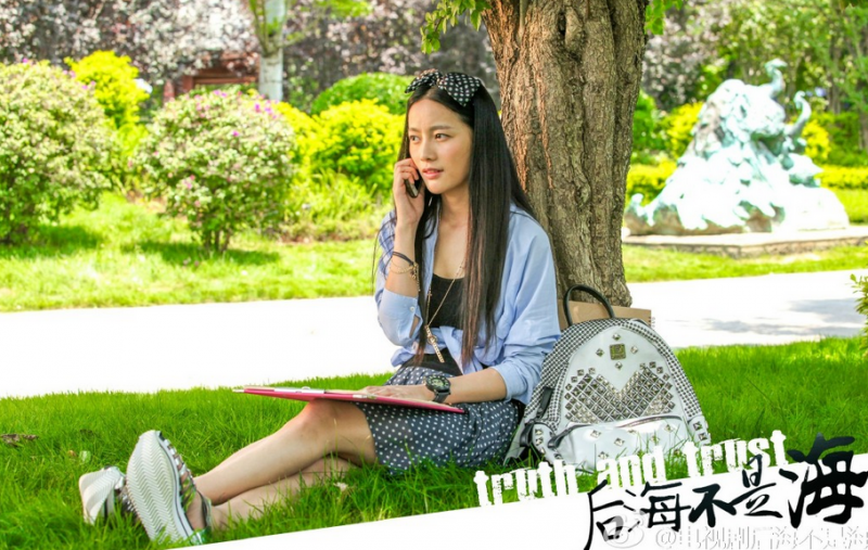 后海不是海剧情介绍