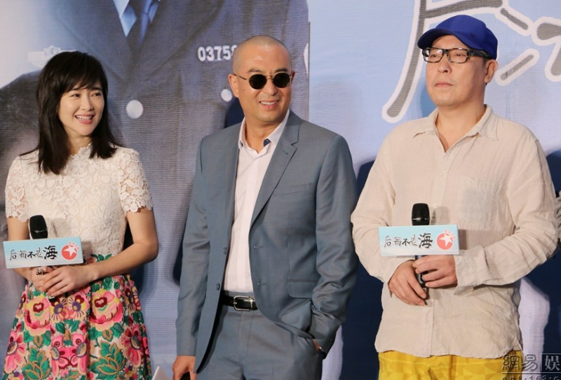 后海不是海剧情介绍