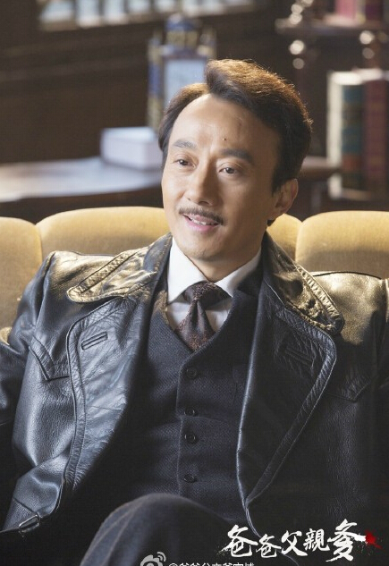 爸爸父亲爹剧情介绍