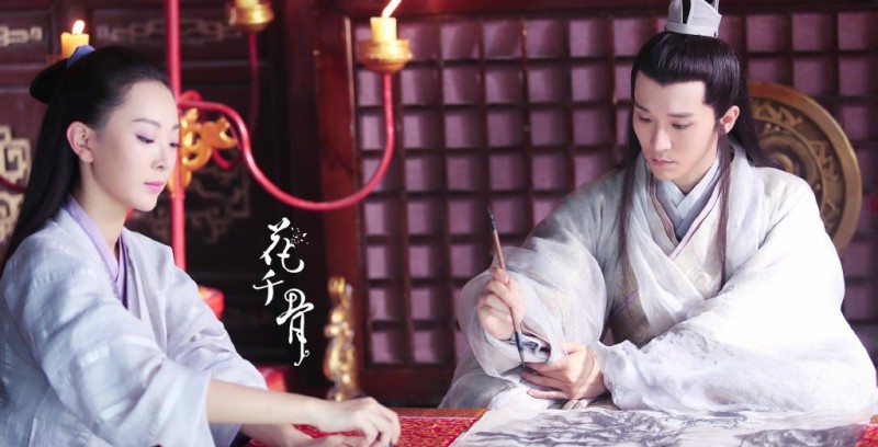 花千骨剧情介绍