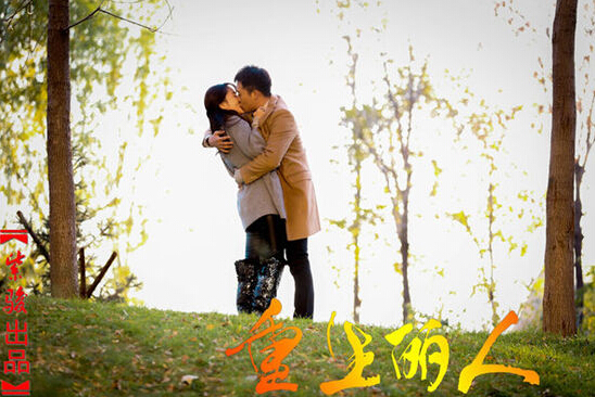 重生丽人剧情介绍（1-30集大结局）
