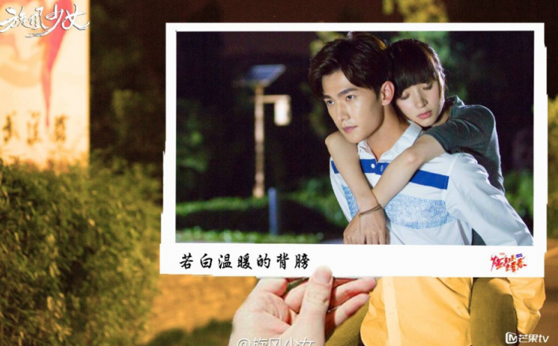 旋风少女剧情介绍