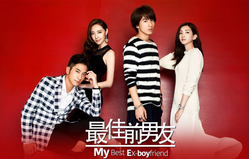 最佳前男友分集剧情介绍1-40集大结局全