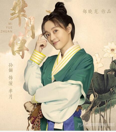 芈月传五大科普:学霸!你不能不知道的芈月历史知识