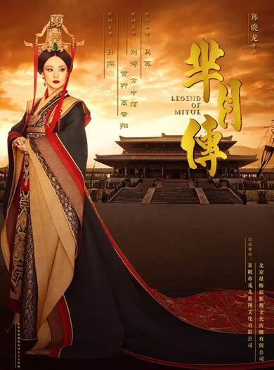 芈月传五大科普：学霸！你不能不知道的芈月历史知识