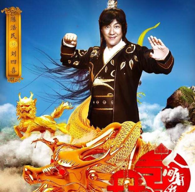 天天有喜2剧照