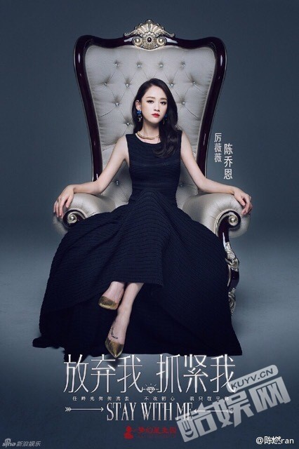 放弃我抓紧我剧照