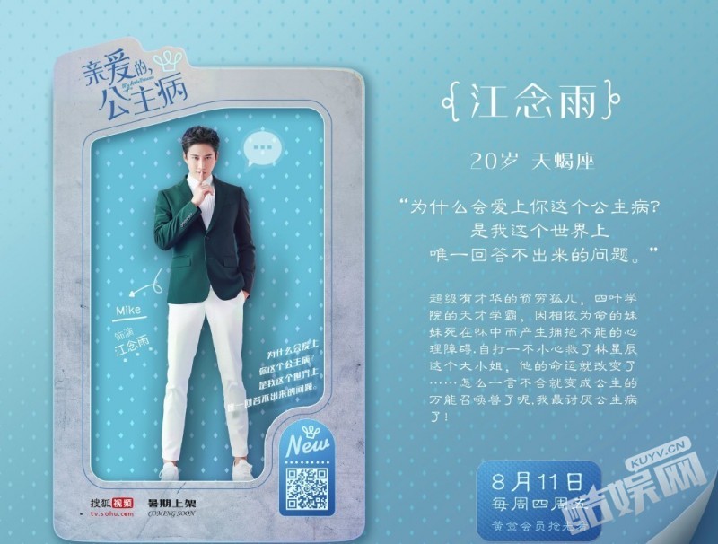 親愛的 公主病親愛的 公主病 Dwfne