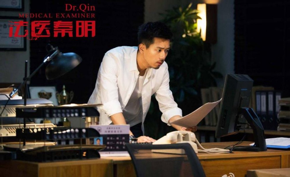 电视剧法医秦明剧情分集介绍第6集