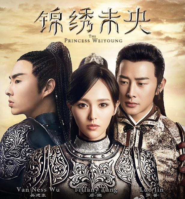 锦绣未央什么时候播 锦绣未央播出时间