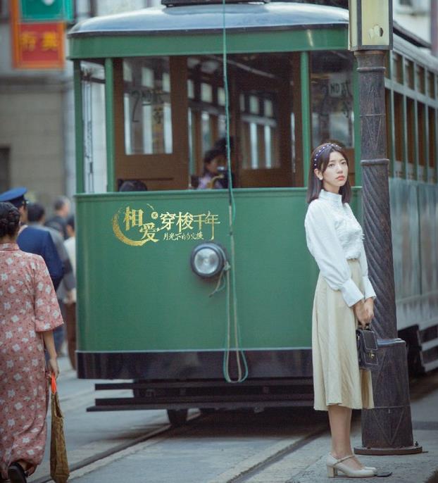 相爱穿梭千年2剧情介绍