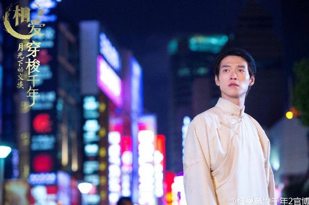 电视剧相爱穿梭千年2剧情分集介绍第1集