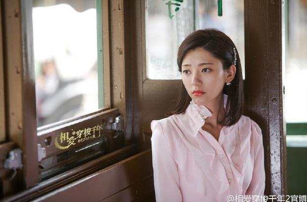 电视剧相爱穿梭千年2剧情分集介绍第2集