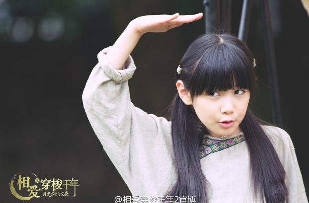 电视剧相爱穿梭千年2剧情分集介绍第8集