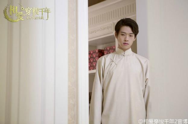 电视剧相爱穿梭千年2剧情分集介绍第12集