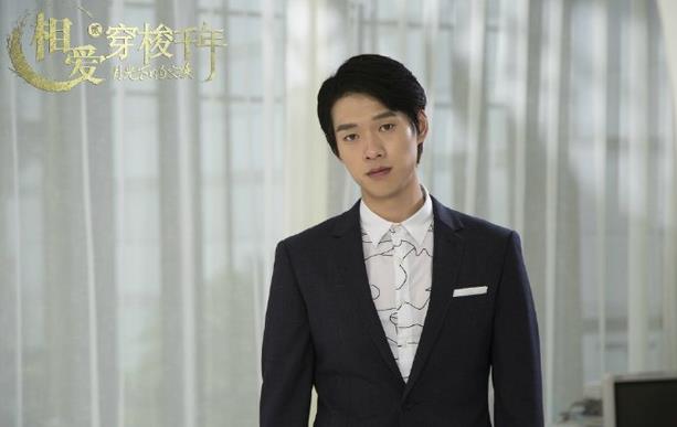 电视剧相爱穿梭千年2剧情分集介绍第10集