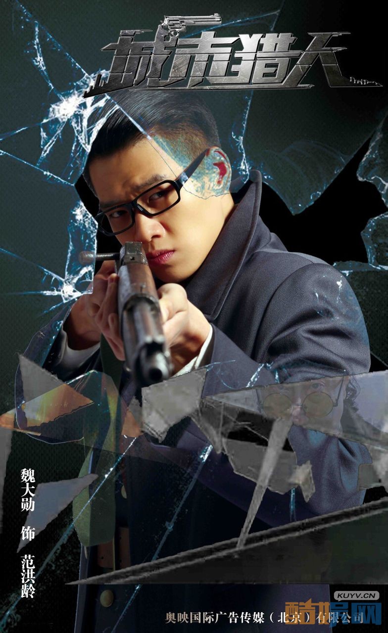 《城市猎人》剧照