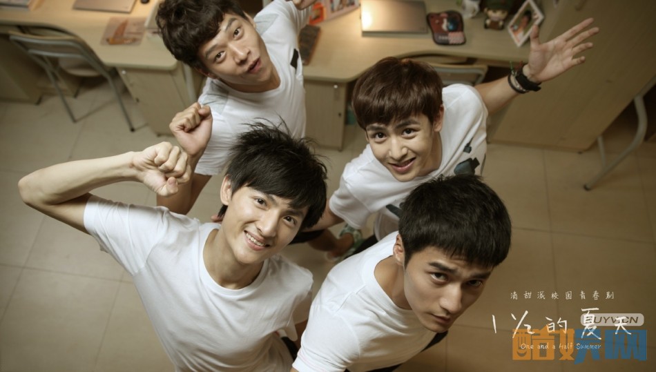 魏大勋《一又二分之一的夏天》剧照