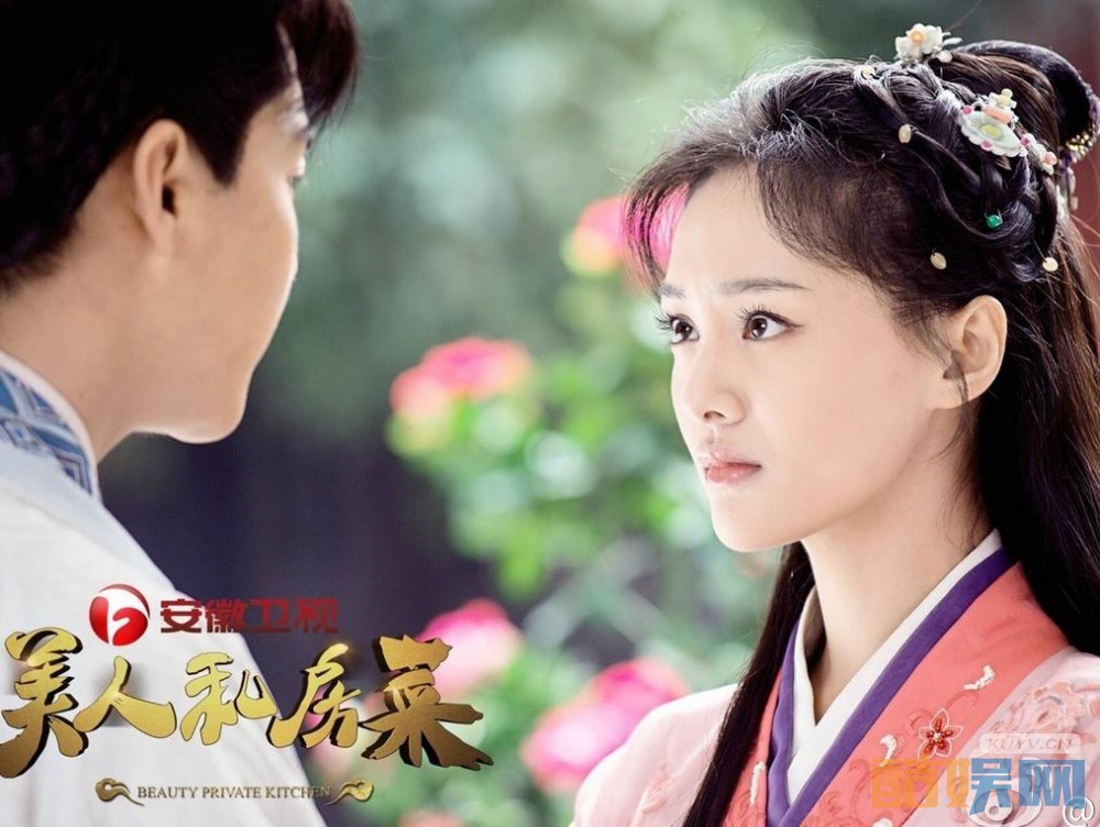 美人私房菜剧照 美人私房菜剧情介绍